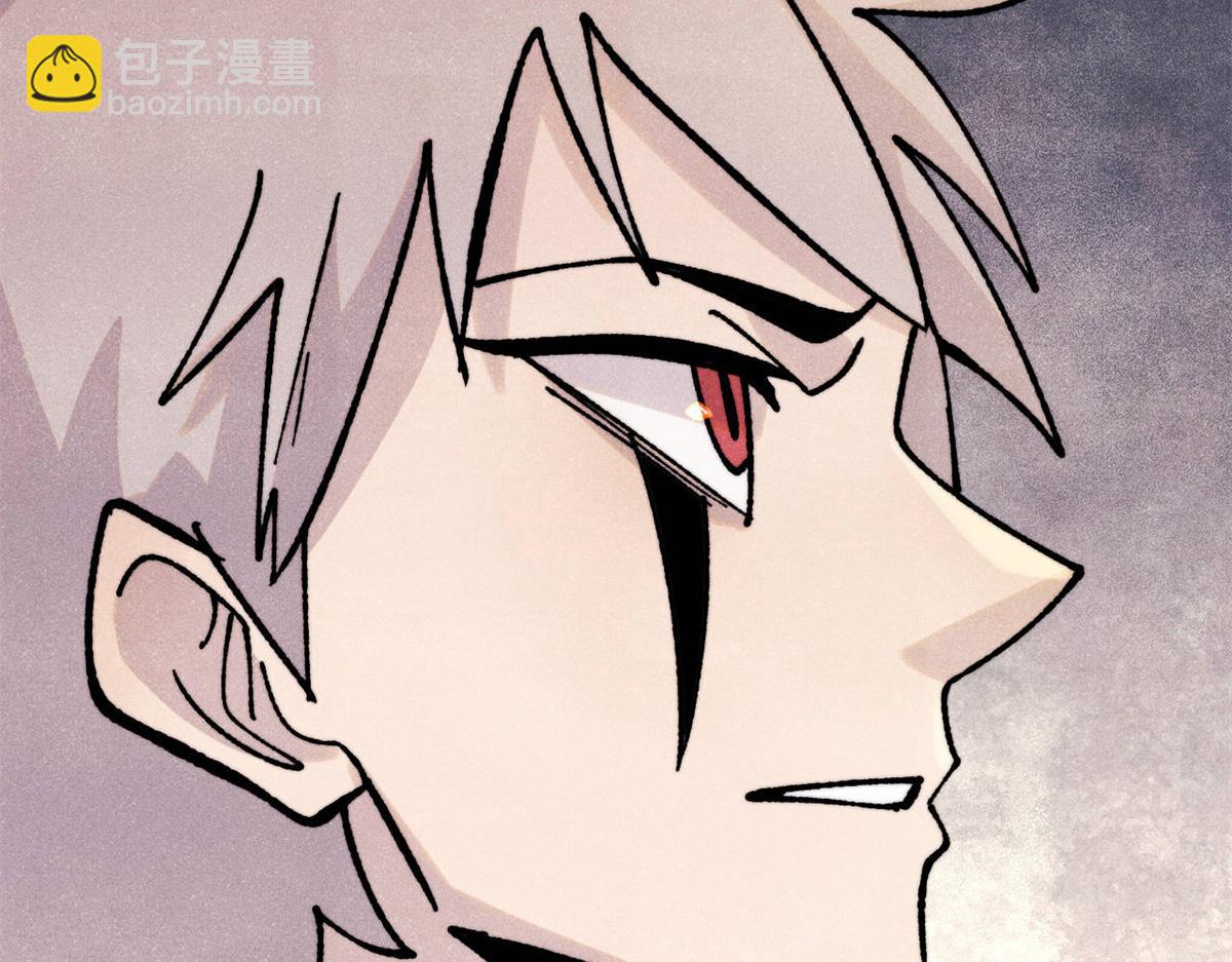 萬古最強宗 - 422 不講武德(3/4) - 1