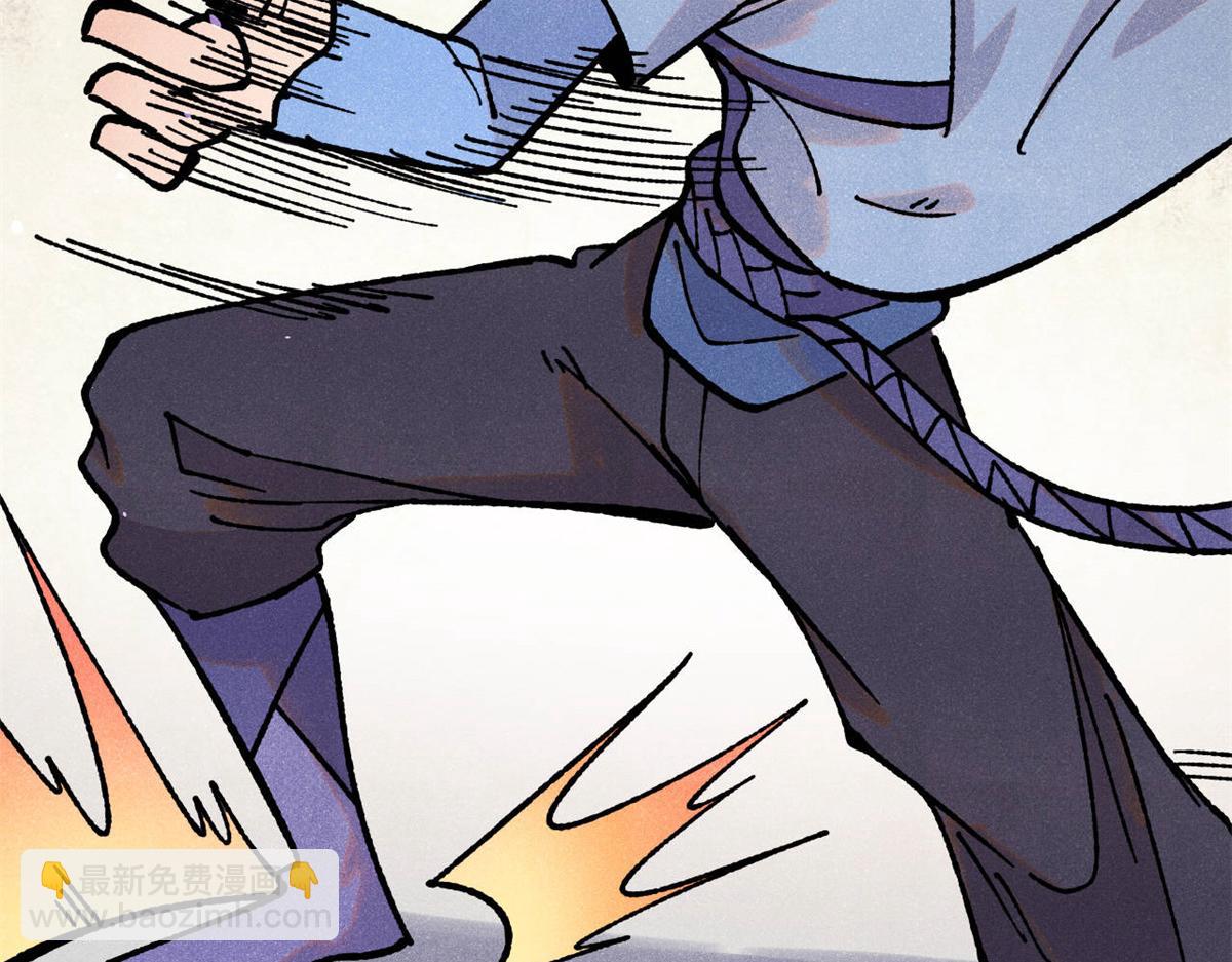 萬古最強宗 - 422 不講武德(1/4) - 6