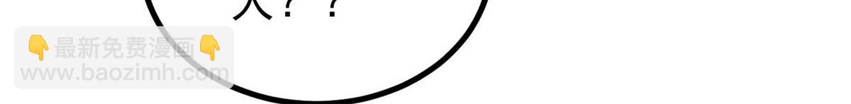 萬古最強宗 - 422 不講武德(3/4) - 6