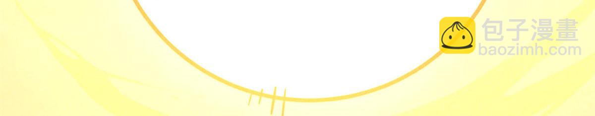 萬古最強宗 - 422 不講武德(3/4) - 1