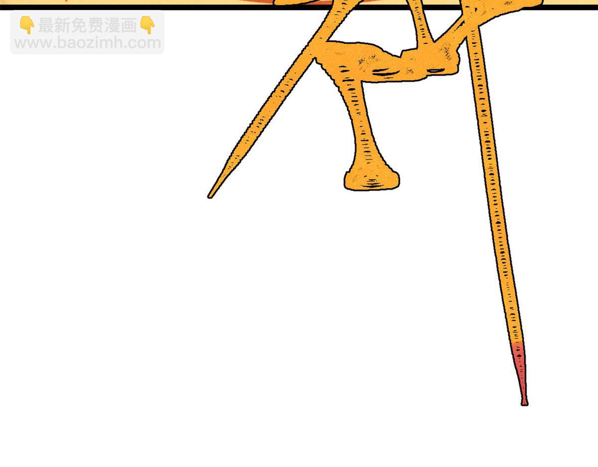 萬古最強宗 - 422 不講武德(3/4) - 3