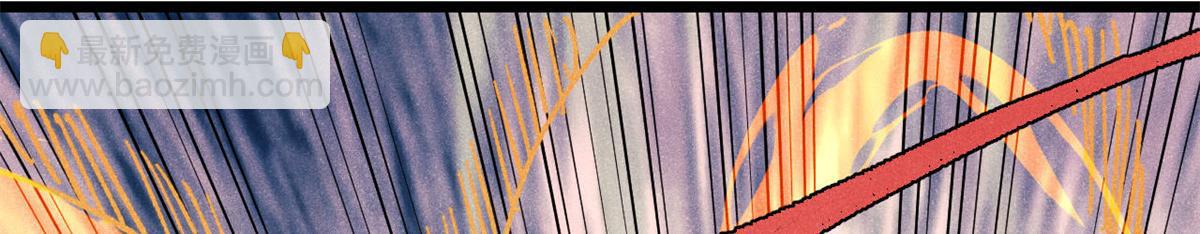 萬古最強宗 - 422 不講武德(3/4) - 4