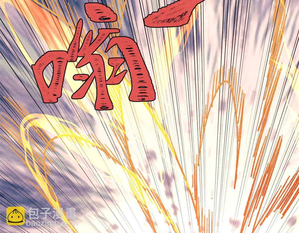 萬古最強宗 - 422 不講武德(3/4) - 5