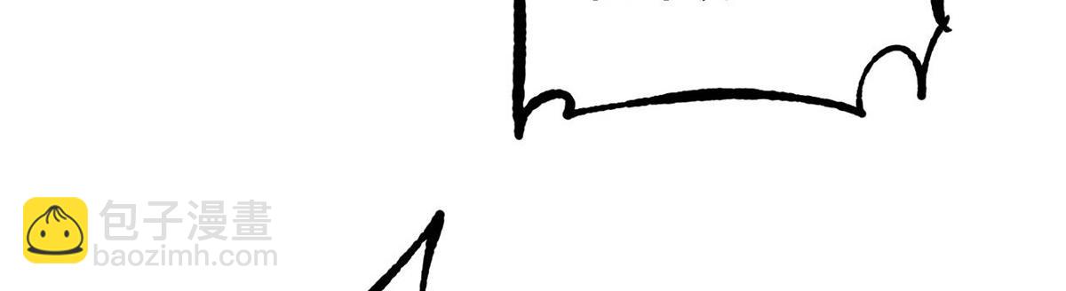 萬古最強宗 - 422 不講武德(4/4) - 2