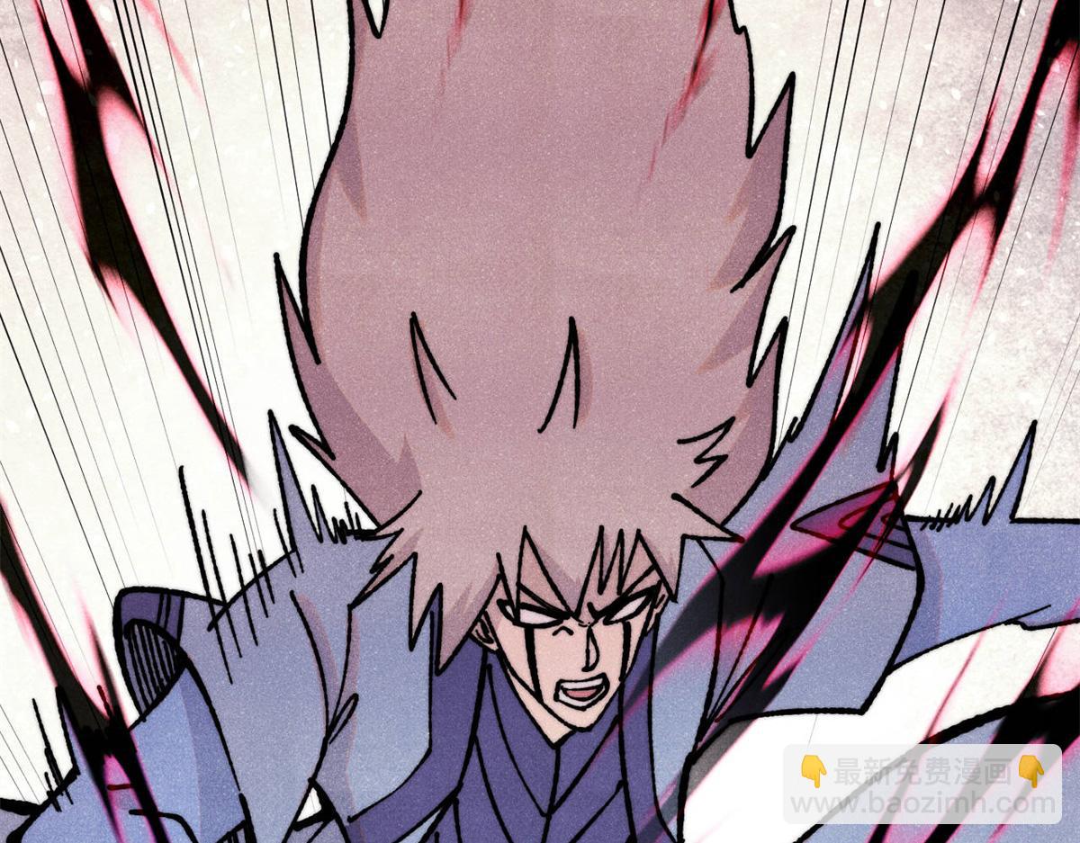 萬古最強宗 - 422 不講武德(4/4) - 6