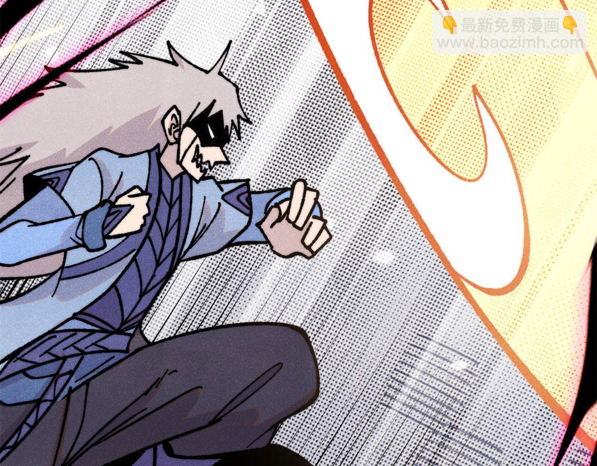 萬古最強宗 - 422 不講武德(4/4) - 4