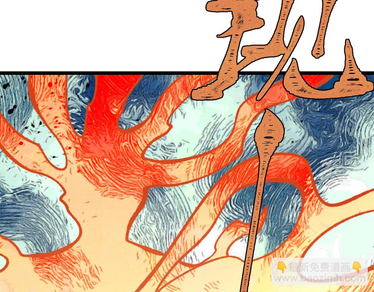 萬古最強宗 - 422 不講武德(4/4) - 5