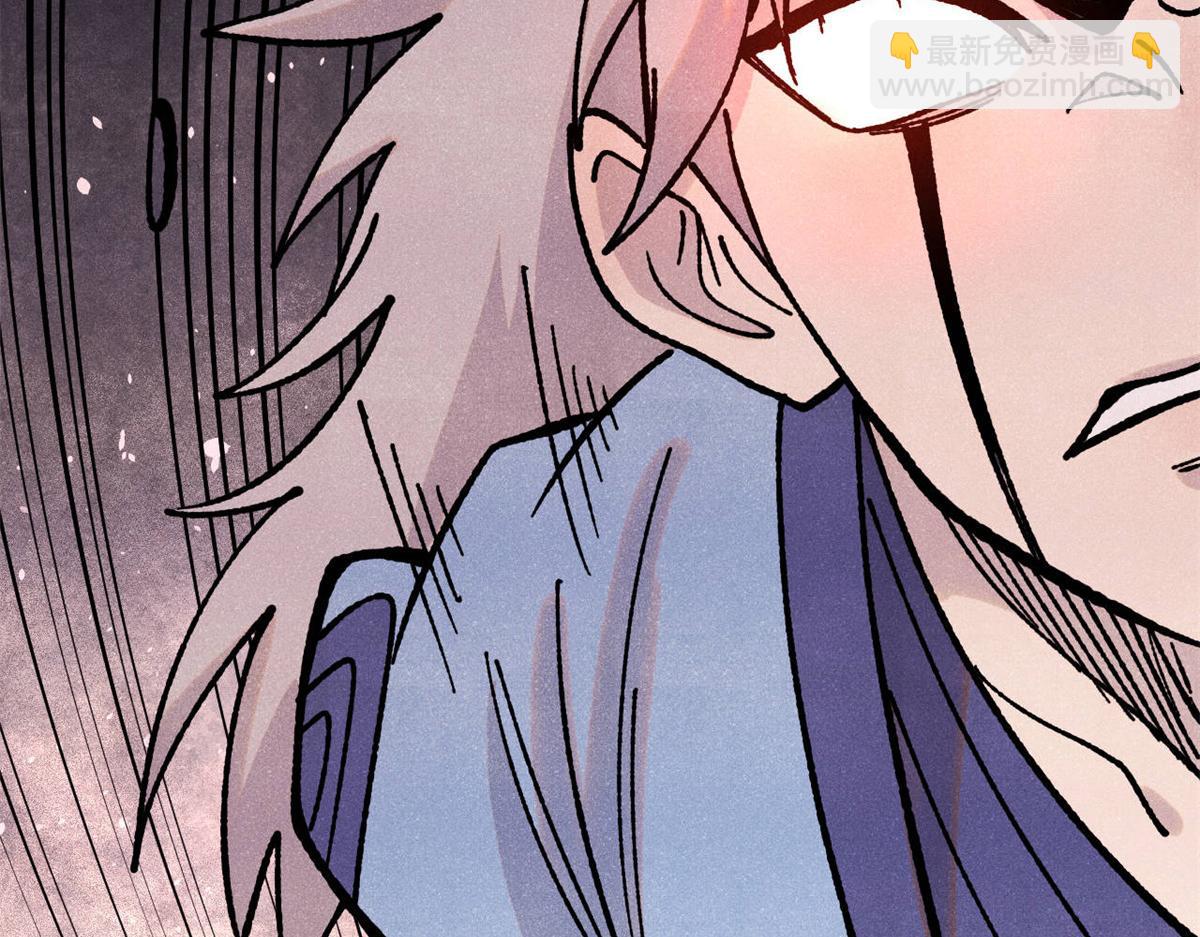 萬古最強宗 - 422 不講武德(1/4) - 1