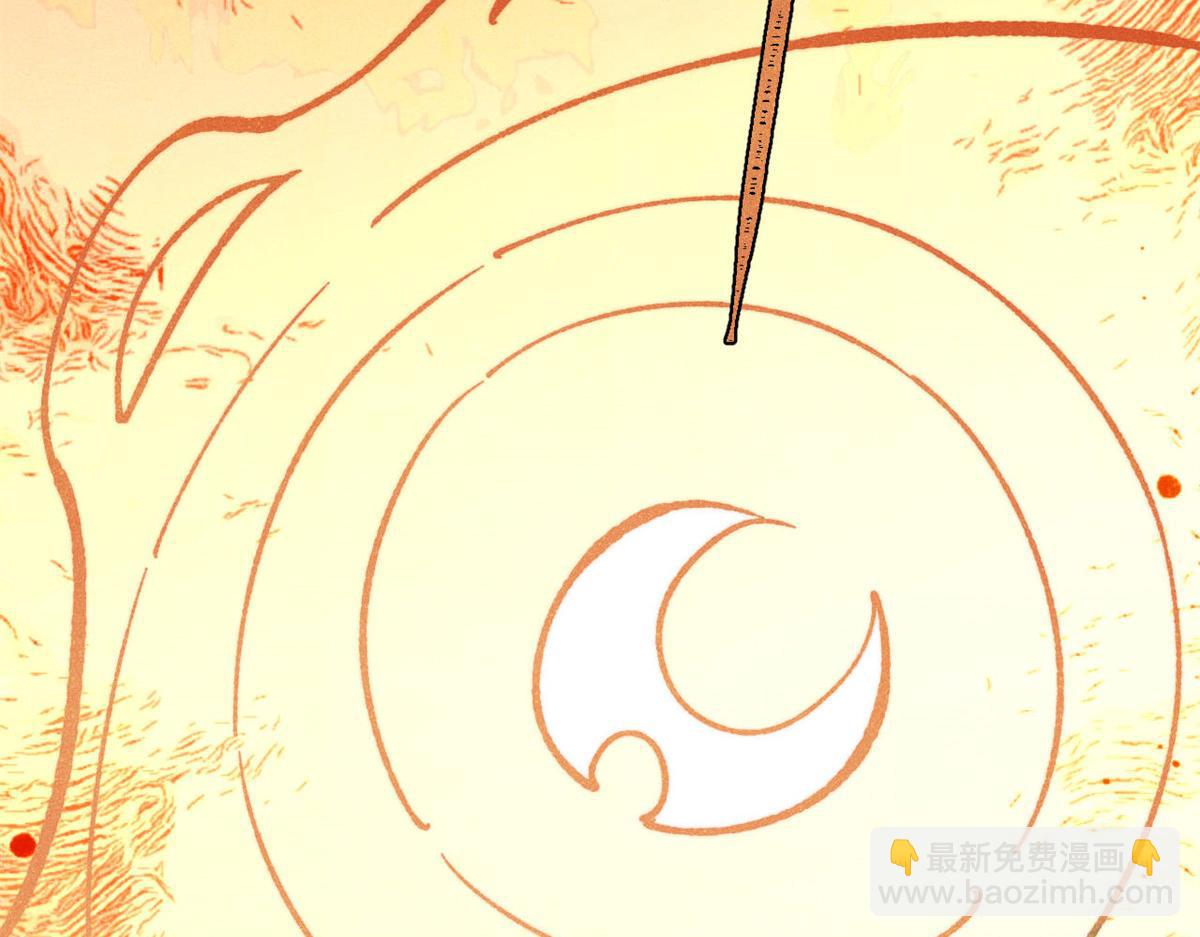 萬古最強宗 - 422 不講武德(4/4) - 6