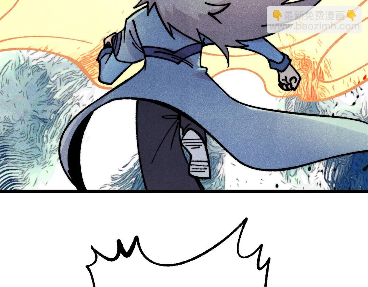 萬古最強宗 - 422 不講武德(4/4) - 2