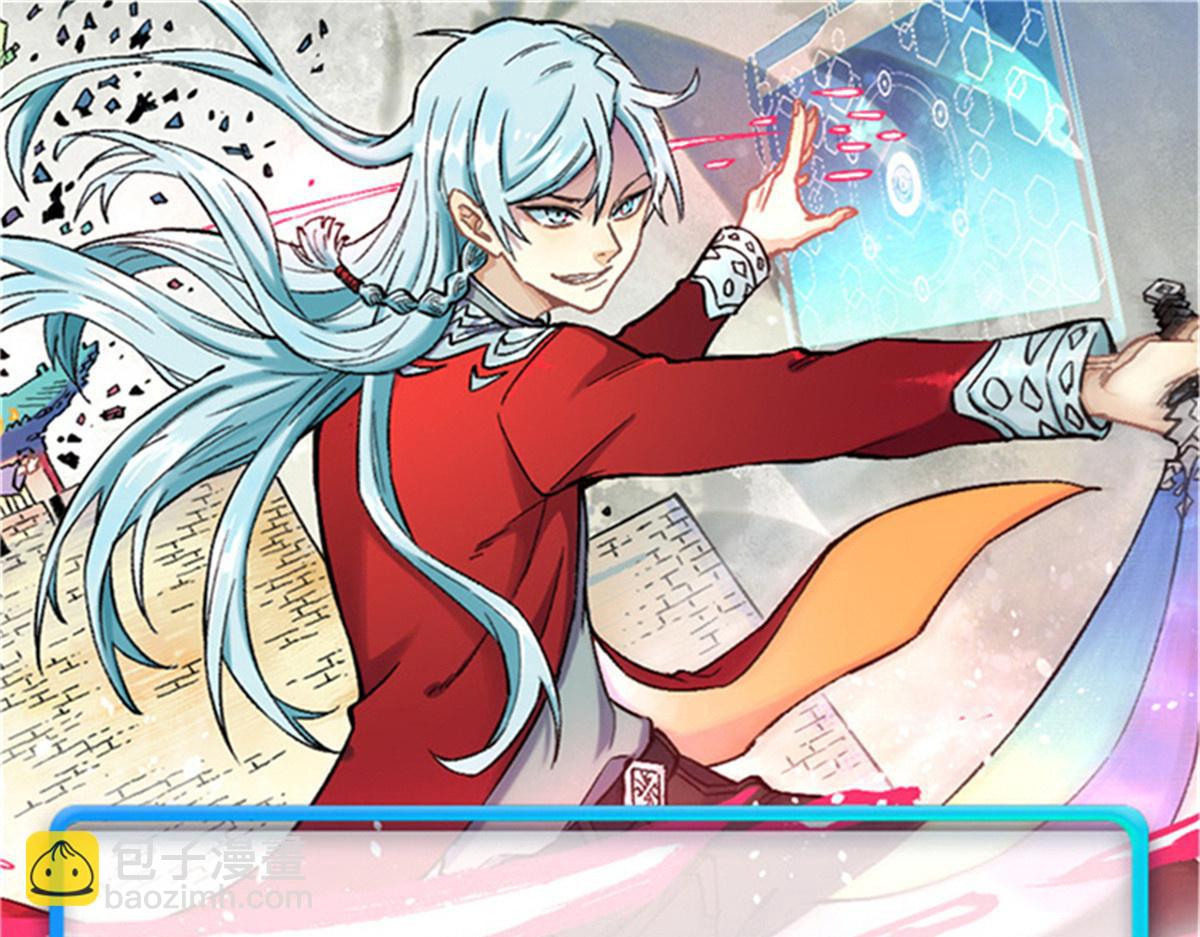 萬古最強宗 - 422 不講武德(4/4) - 5