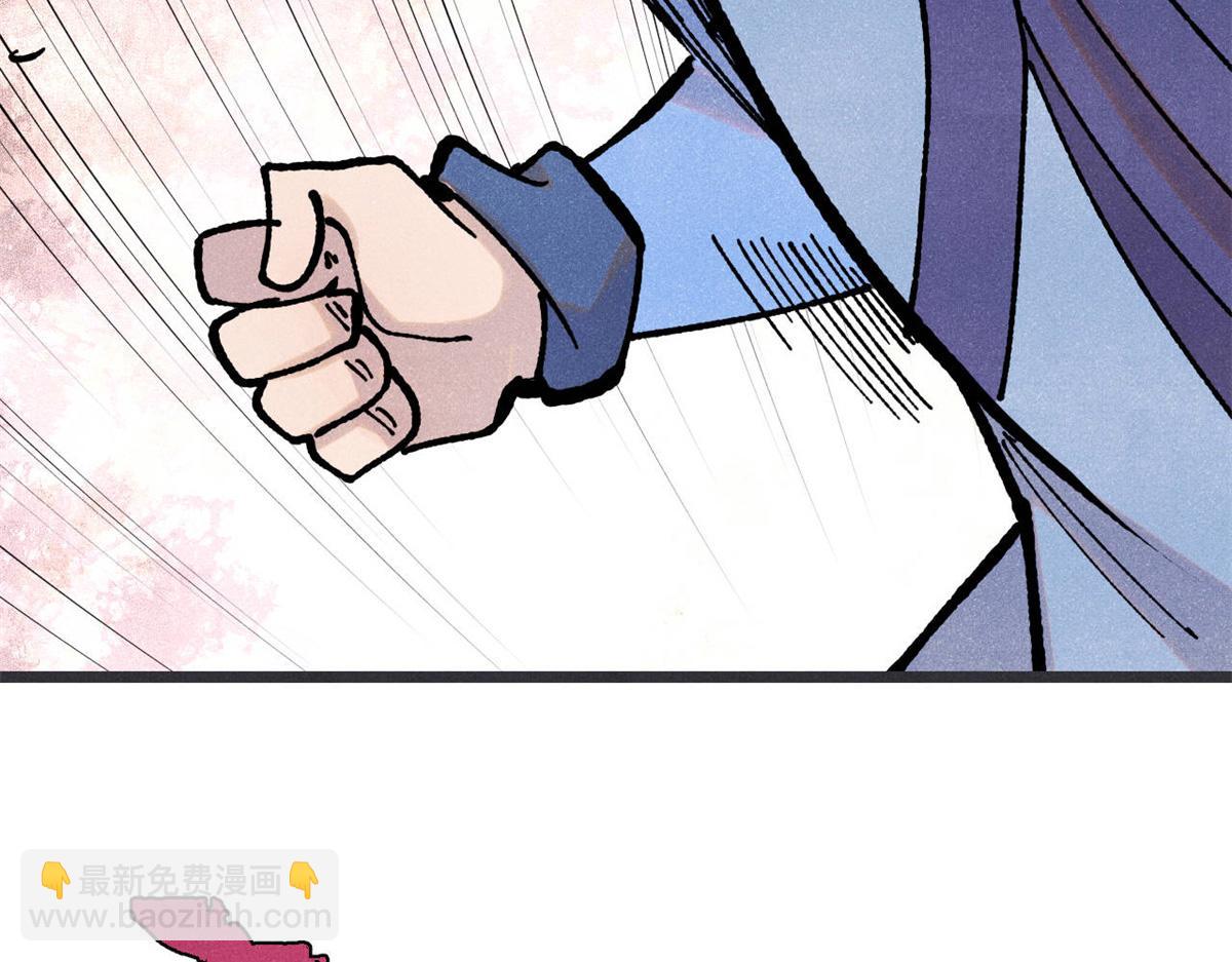 萬古最強宗 - 422 不講武德(1/4) - 3