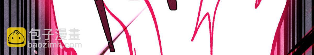 萬古最強宗 - 422 不講武德(1/4) - 5