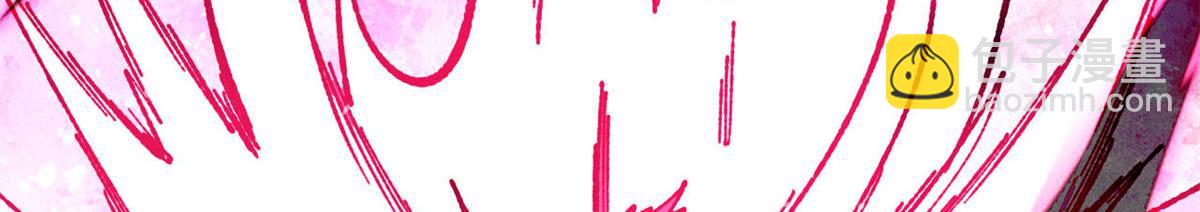 萬古最強宗 - 422 不講武德(1/4) - 8