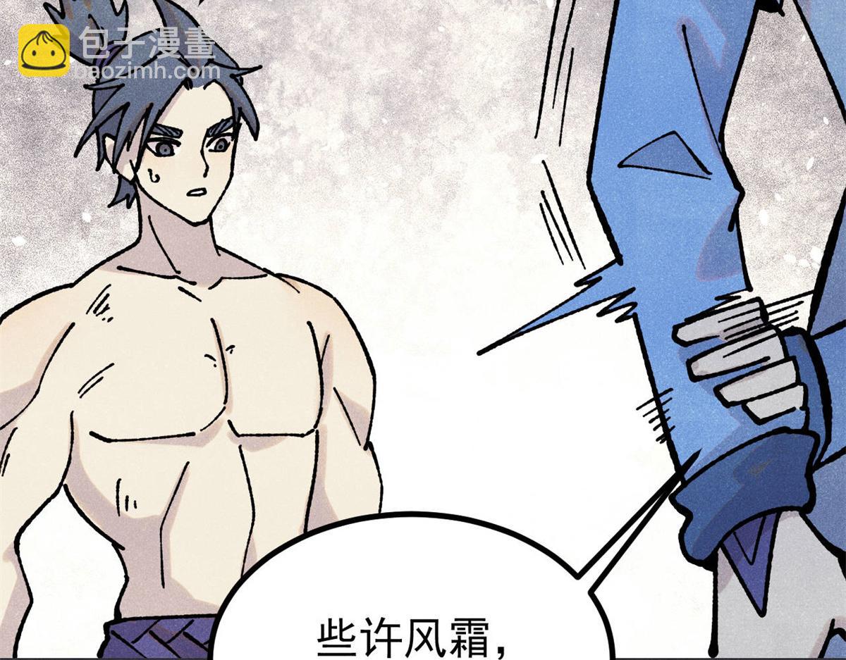 萬古最強宗 - 422 不講武德(1/4) - 8