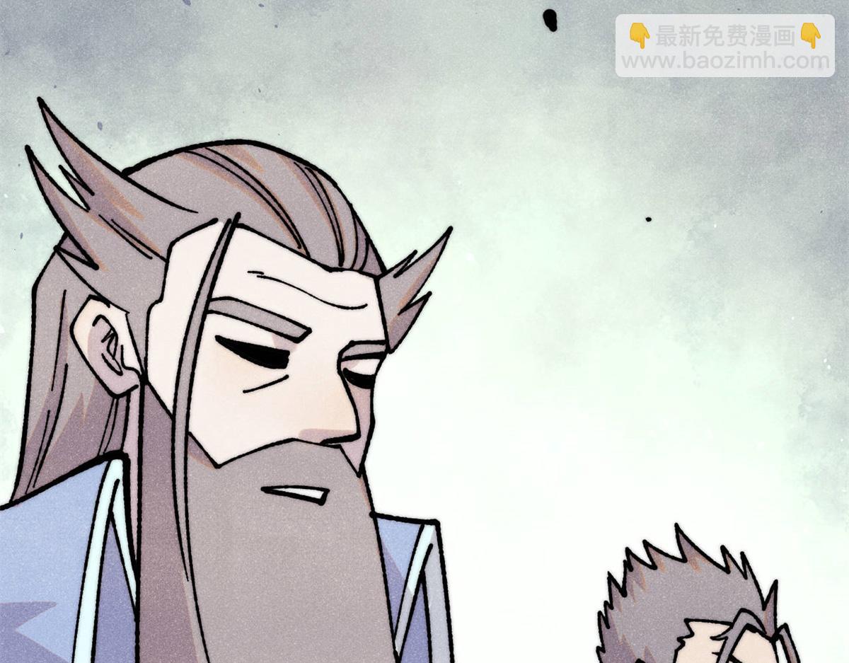 萬古最強宗 - 422 不講武德(1/4) - 5