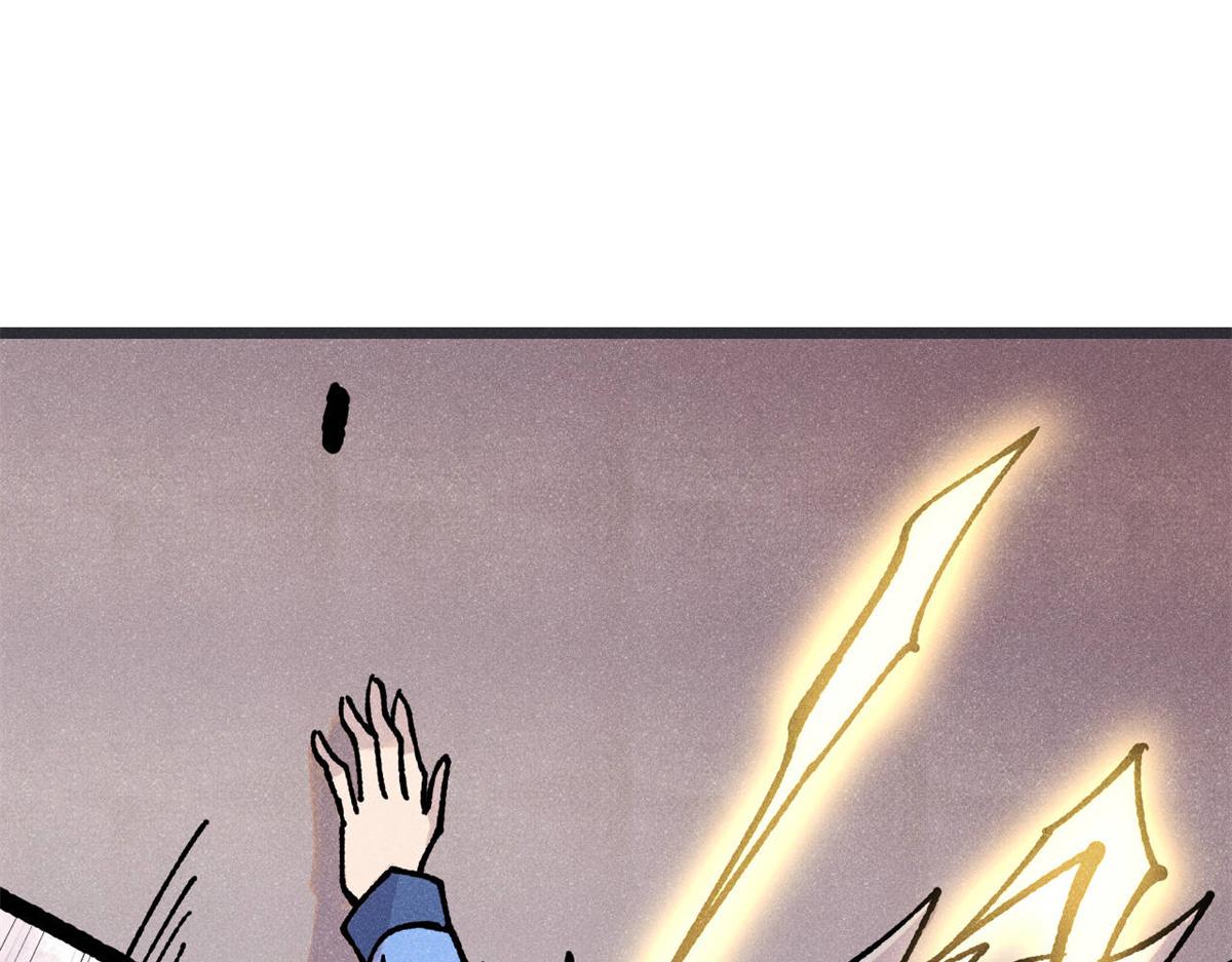 萬古最強宗 - 422 不講武德(1/4) - 4