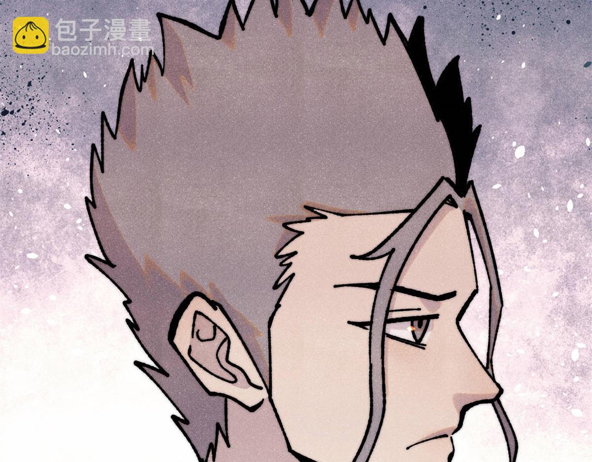 萬古最強宗 - 422 不講武德(1/4) - 1