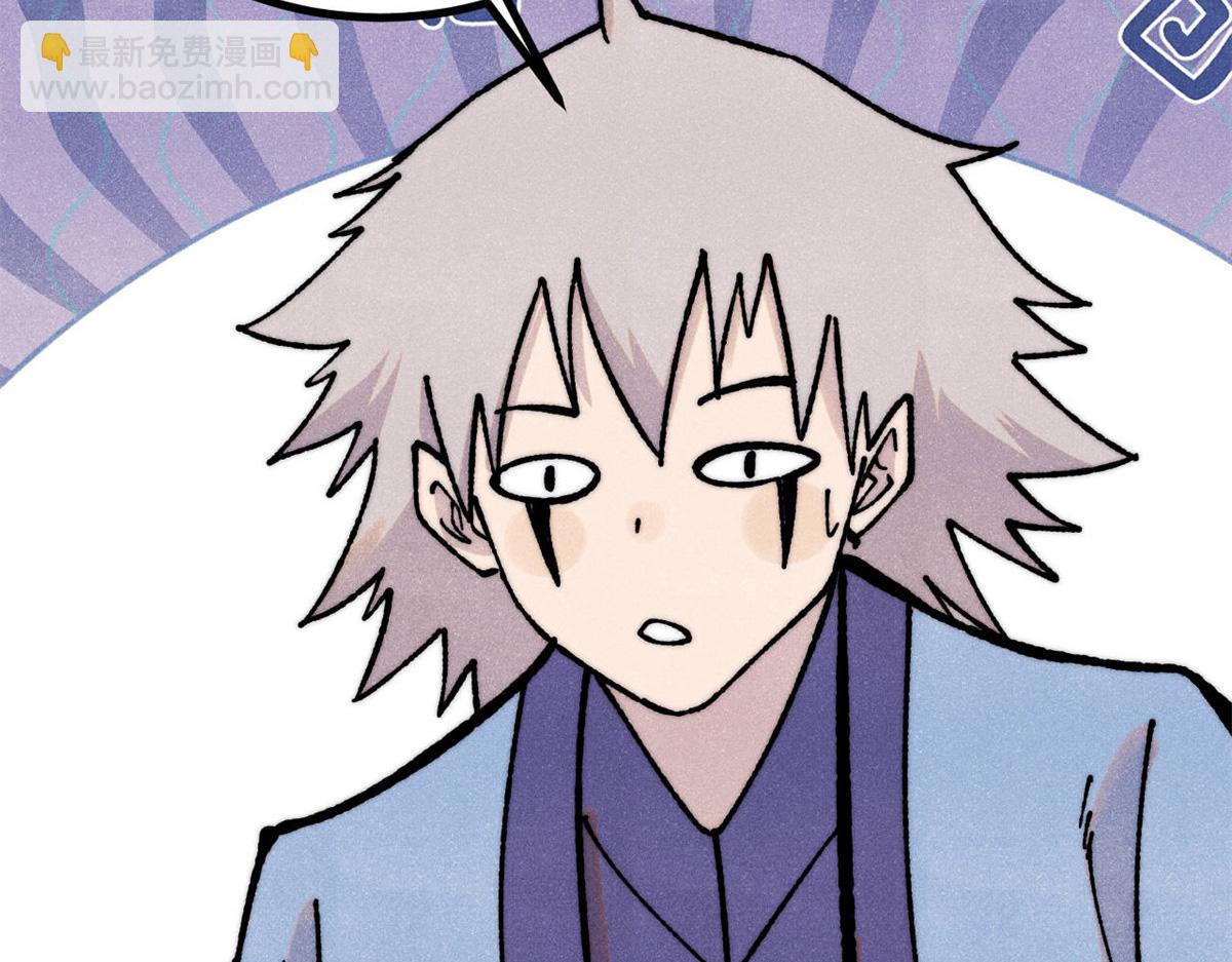 萬古最強宗 - 422 不講武德(1/4) - 6