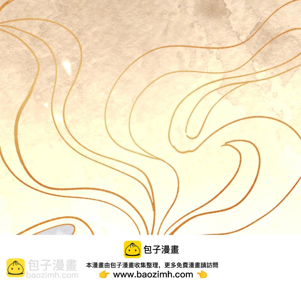 萬古最強宗 - 422 不講武德(1/4) - 2