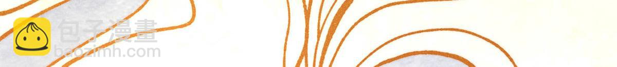 萬古最強宗 - 422 不講武德(2/4) - 5