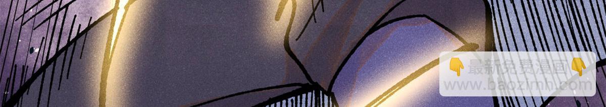 萬古最強宗 - 422 不講武德(1/4) - 6