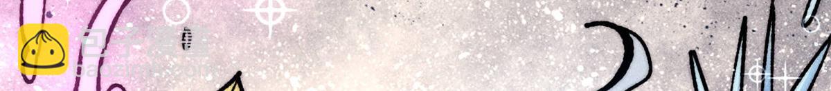 萬古最強宗 - 422 不講武德(2/4) - 6