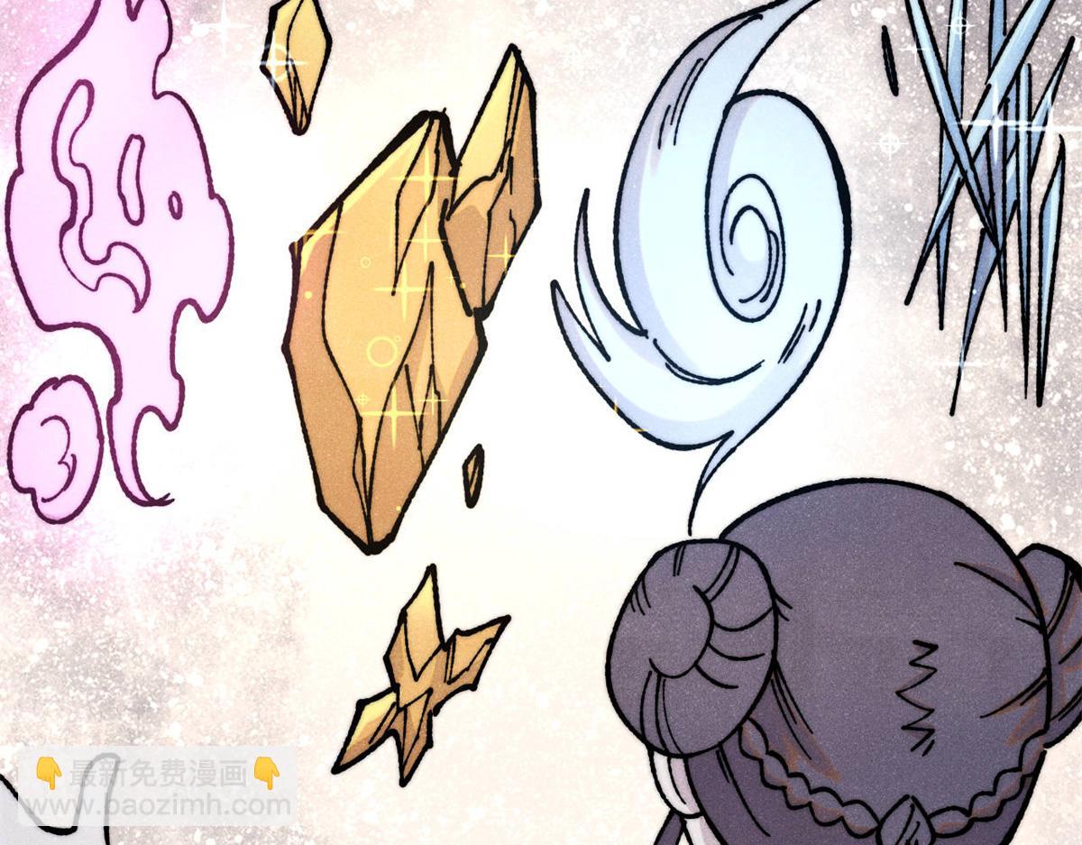 萬古最強宗 - 422 不講武德(2/4) - 7