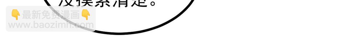 萬古最強宗 - 422 不講武德(2/4) - 1