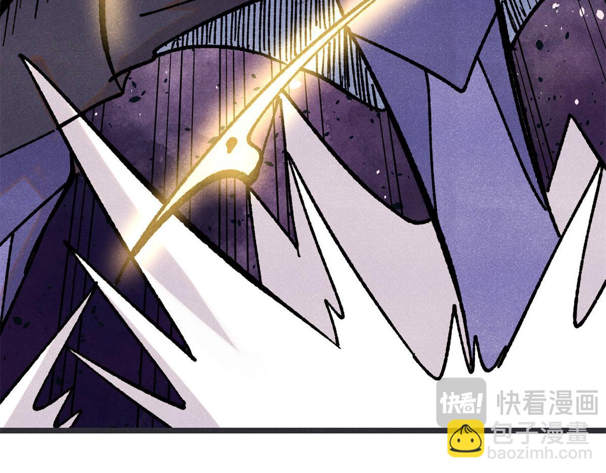 萬古最強宗 - 422 不講武德(1/4) - 7