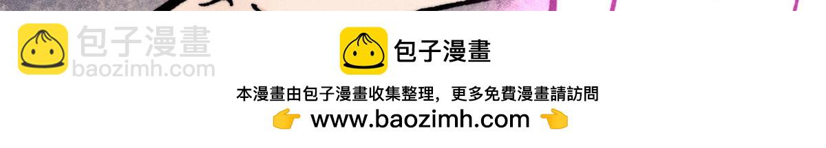 萬古最強宗 - 422 不講武德(2/4) - 2