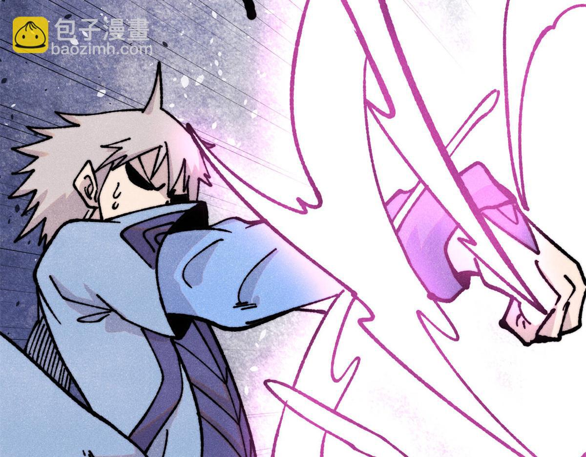 萬古最強宗 - 422 不講武德(2/4) - 7