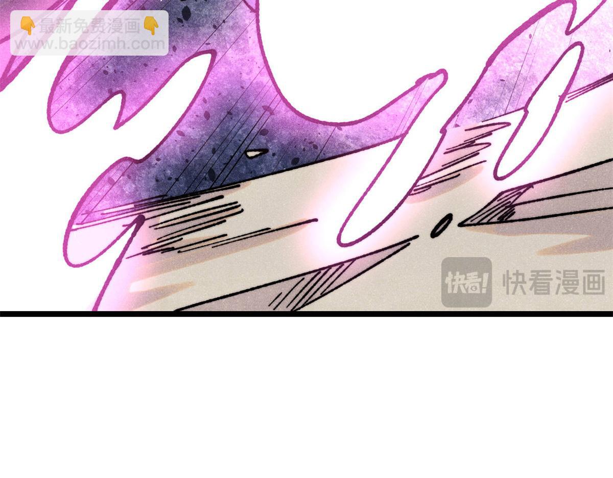 萬古最強宗 - 422 不講武德(2/4) - 2