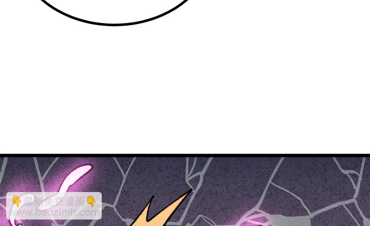 萬古最強宗 - 422 不講武德(2/4) - 8