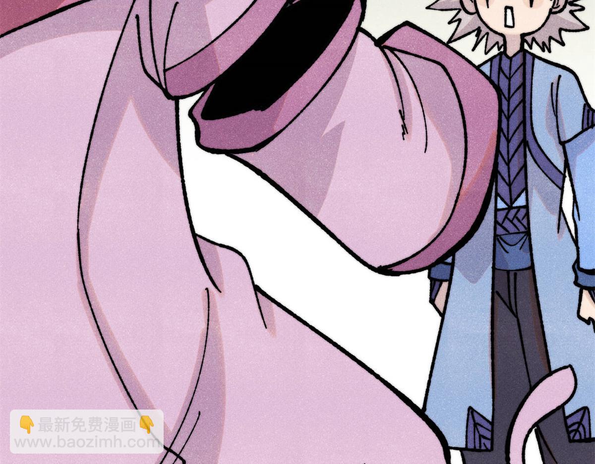 萬古最強宗 - 422 不講武德(2/4) - 2