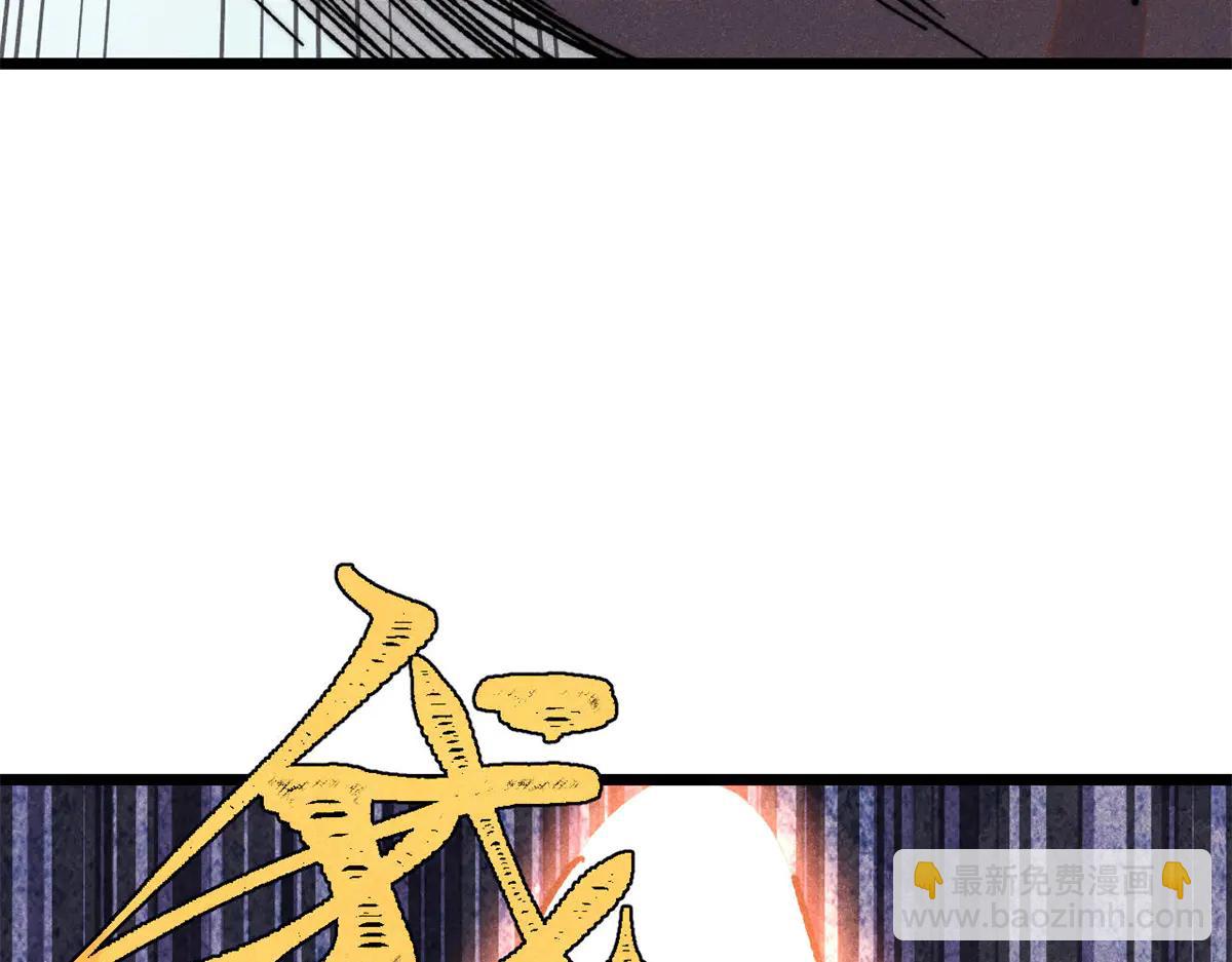 萬古最強宗 - 424 無名一夢(3/4) - 5