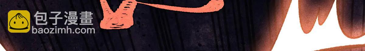 萬古最強宗 - 424 無名一夢(3/4) - 4