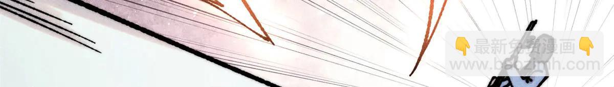 萬古最強宗 - 424 無名一夢(3/4) - 7