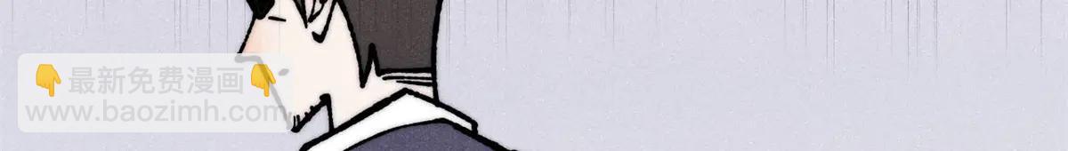 萬古最強宗 - 424 無名一夢(3/4) - 2