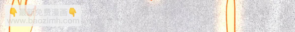 萬古最強宗 - 424 無名一夢(1/4) - 4