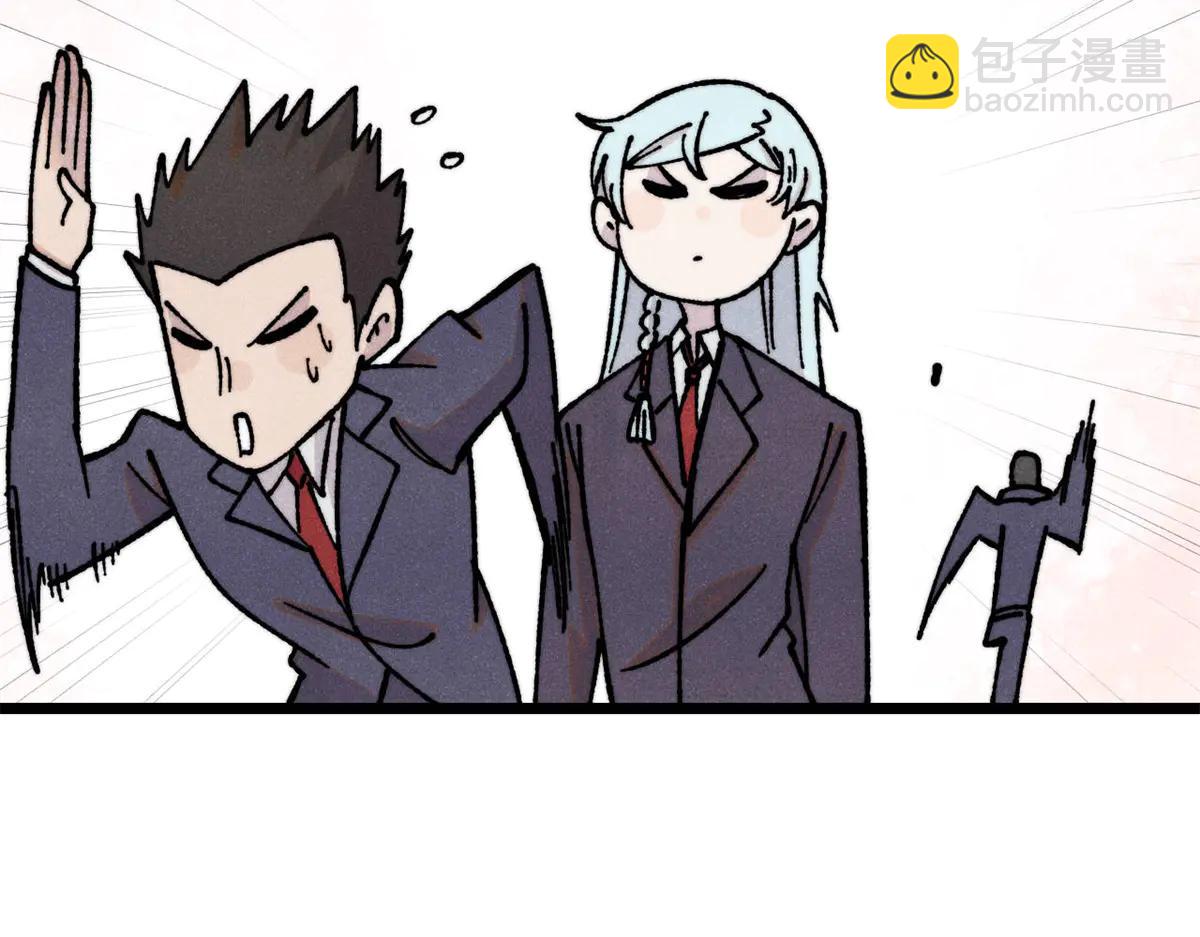 萬古最強宗 - 424 無名一夢(3/4) - 2