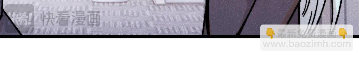 萬古最強宗 - 424 無名一夢(3/4) - 8