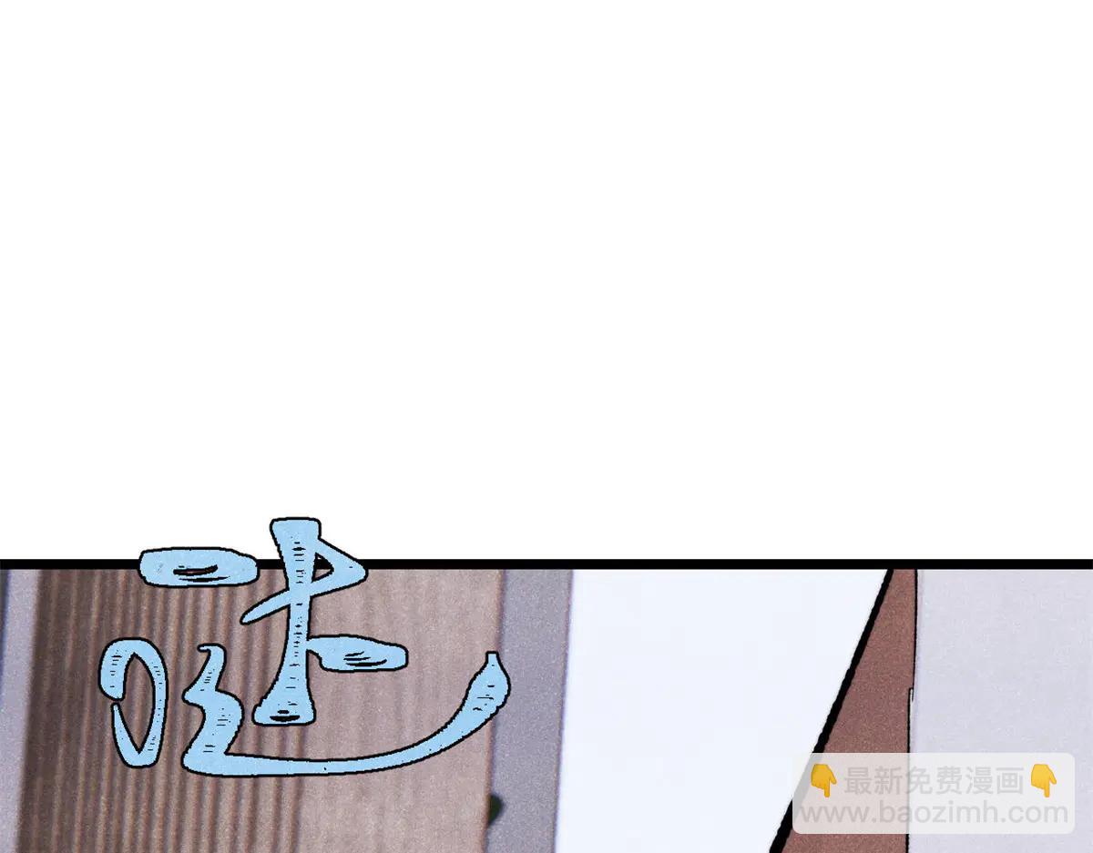 萬古最強宗 - 424 無名一夢(3/4) - 1