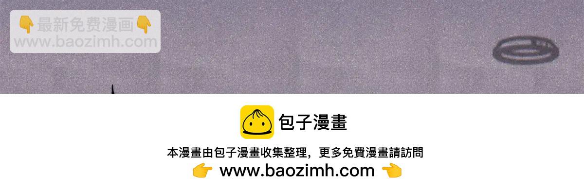 萬古最強宗 - 424 無名一夢(3/4) - 6