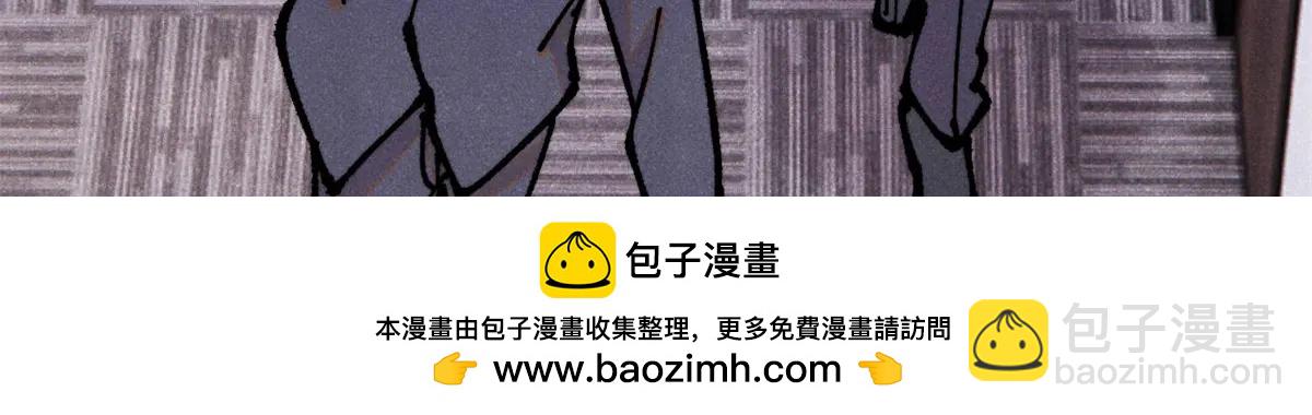 萬古最強宗 - 424 無名一夢(4/4) - 2