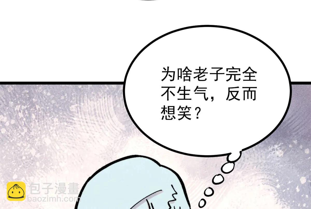 萬古最強宗 - 424 無名一夢(4/4) - 6