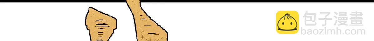 萬古最強宗 - 424 無名一夢(1/4) - 2