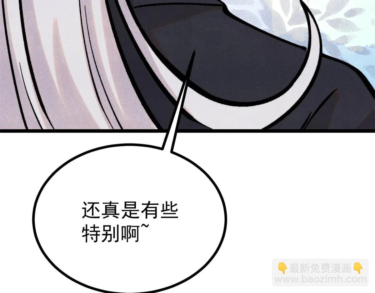 萬古最強宗 - 424 無名一夢(4/4) - 1