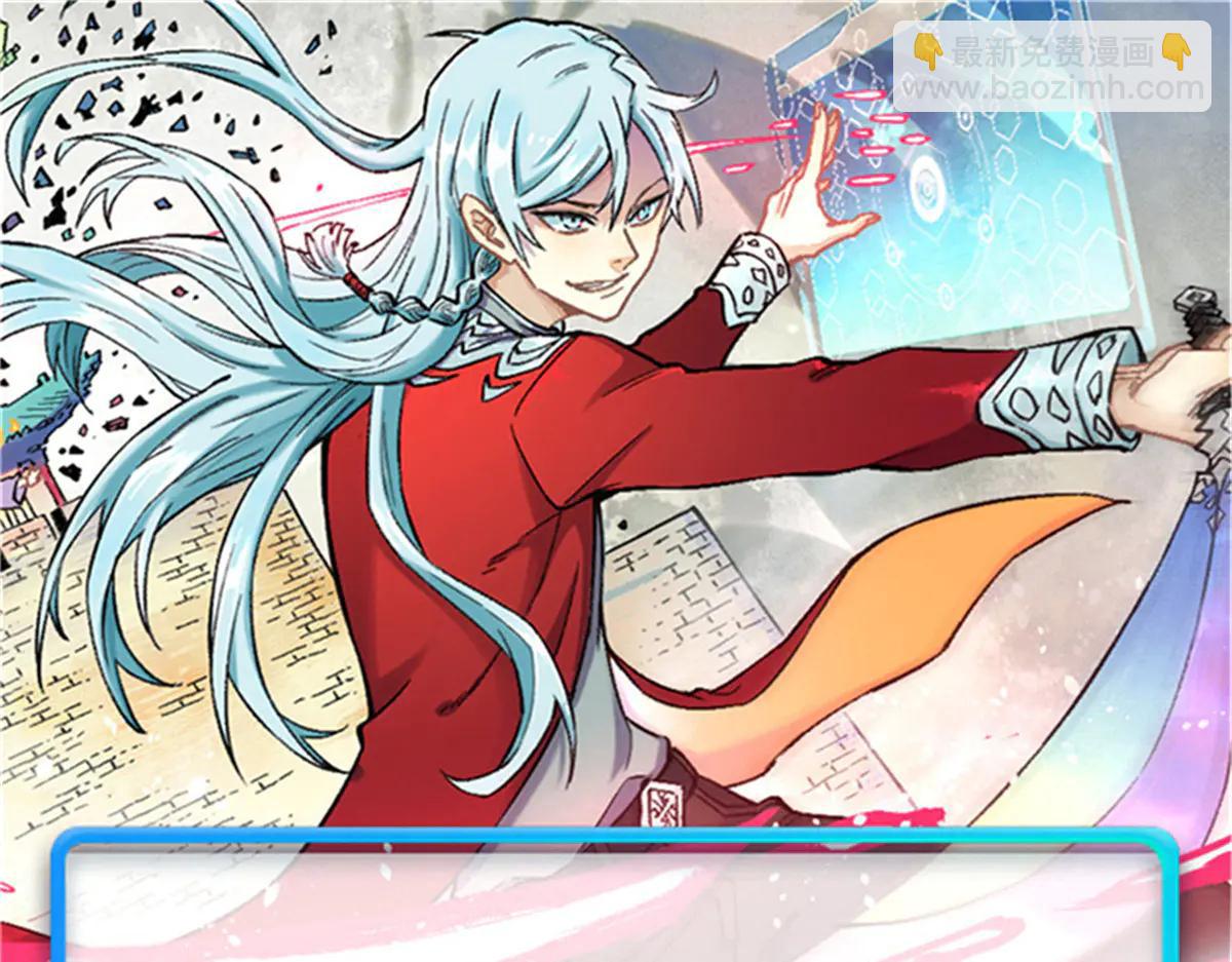 萬古最強宗 - 424 無名一夢(4/4) - 4