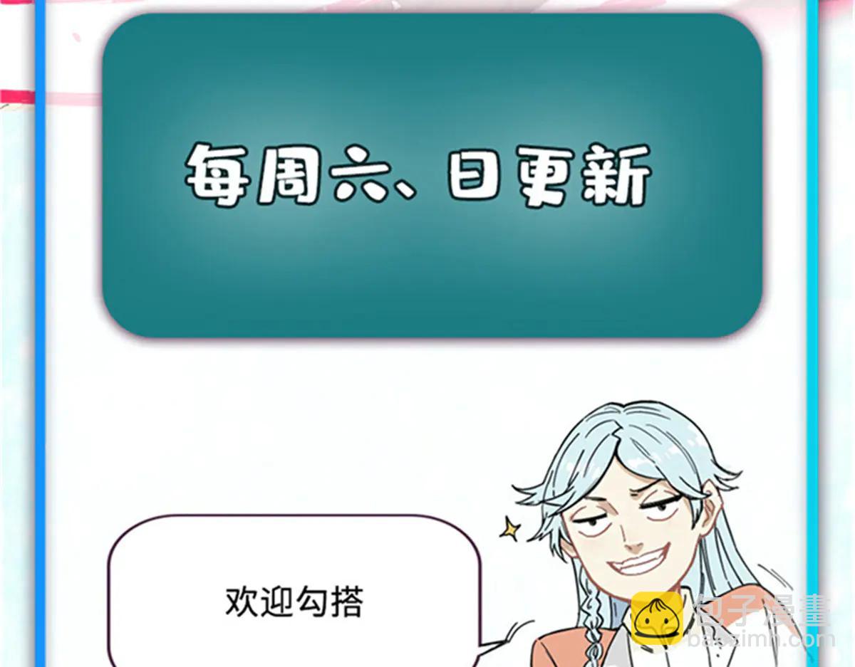 萬古最強宗 - 424 無名一夢(4/4) - 5